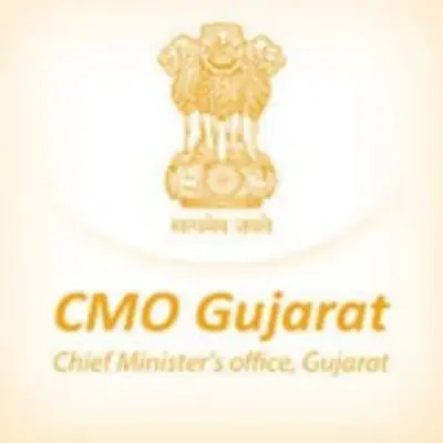CmoGujarat