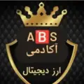 money hunter آکادمی A ️S♻️ارز دیجیتال