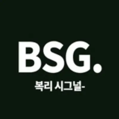 복리 추세봇