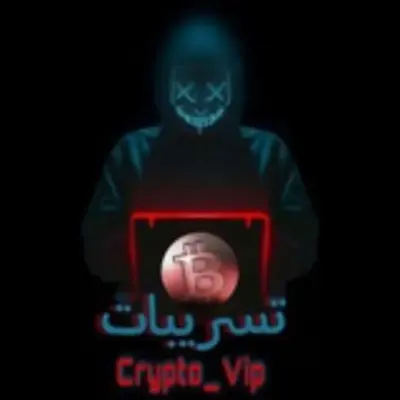 ☠️©®️YPTO_ _تسريبات☠️