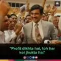 FUTURES CALL ONLY