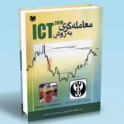معامله گری به سبک ict دوره2016 DOWJONES_NASDAQ_GOLD