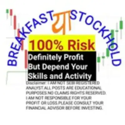 BreakFast या StockHold