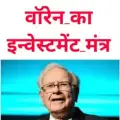 Share Analysis Stock Markets