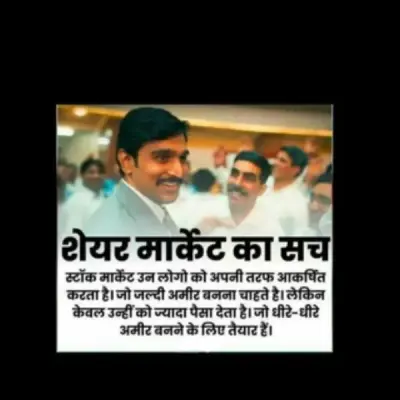 ANALYSIT NEERAJ