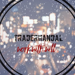 TRADERHANDAL Gank