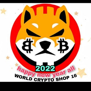 world crypto shop متجر العملات الرقمية العالمي 16