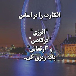 مثبت اندیش❤️☘