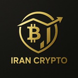 IRAN CRYPTO (( FUTURES ))