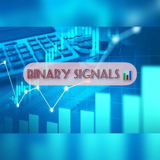 BINARY Signals