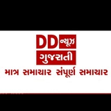 DD News Gujarati