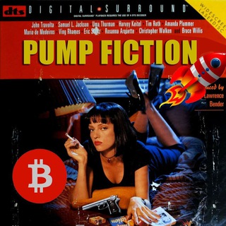 PUMP FICTION