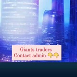 Giant Trading 1