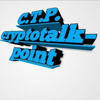 Crypto Talk Point (C. T. P.)