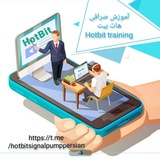 آموزش صرافی هات بیت
