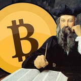 Nostradamas Crypto Predictions