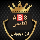 money hunter آکادمی A ️S♻️ارز دیجیتال