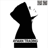 تَداوُلات أيمن