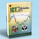معامله گری به سبک ict دوره2016 DOWJONES_NASDAQ_GOLD