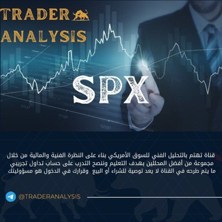 ‏Trader Analysis Spx