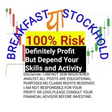 BreakFast या StockHold