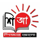 Shiksharalo AGNIBINA