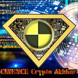 CINENCE Crypto Akhbar