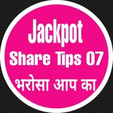 Intraday Jackpot Share Tips ™