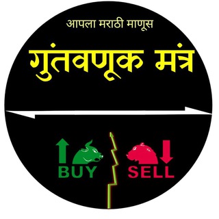 गुंतवणूक मंत्र (Old)