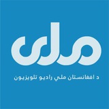 ملي راډيو تلويزيون Rta pashto