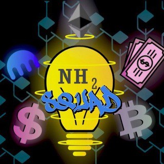 NH2 Squad official
