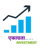 एकाग्रता गुंतवणुक   (Stock market,mutual fund,FD,& investment plans)
