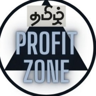 Profit Zone