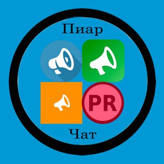 Рекламный Чат Telegram